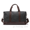 Ανθεκτική τσάντα τσάντα Duffle Canvas Duffle Bag